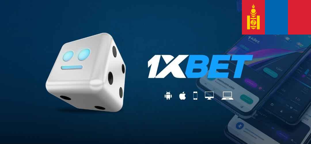 1xBet download